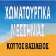 /customerDocs/images/avatars/25363/25363-ΧΩΜΑΤΟΥΡΓΙΚΕΣ ΕΡΓΑΣΙΕΣ-ΕΚΣΚΑΦΕΣ-ΚΑΤΕΔΑΦΙΣΕΙΣ-ΕΚΒΡΑΧΙΣΜΟΙ-ΕΚΒΑΝΘΥΣΕΙΣ-ΚΟΤΤΟΣ-ΚΑΛΑΜΑΤΑ-ΜΕΣΣΗΝΙΑ-LOGO.png